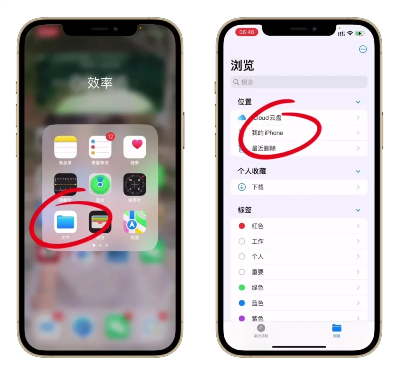 苹果分身迁移聊天记录教程-小不码学