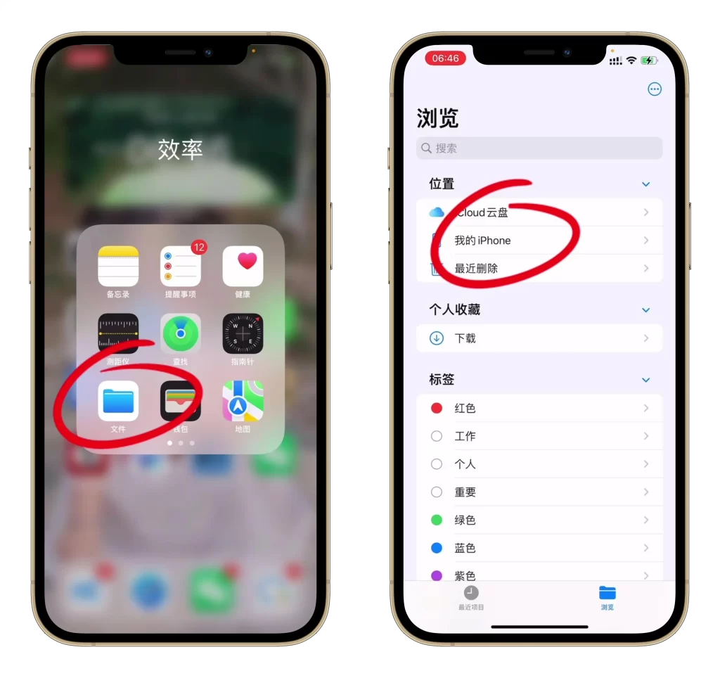 苹果分身迁移聊天记录教程-小不码学