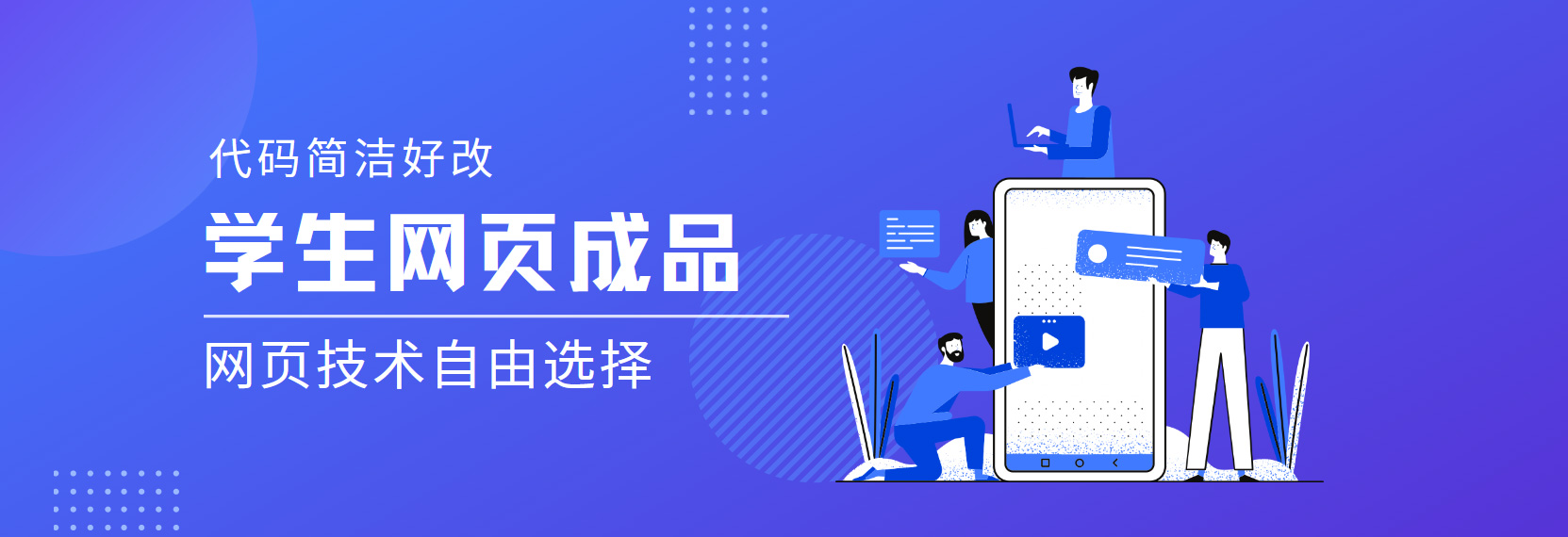 小不码学- 源码下载_技术教程_毕业设计_运维部署 | 小不码学